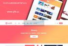     iDownsV1.8.4资源素材教程下载网站源码 WordPress主题模板 去授权无限制版本
