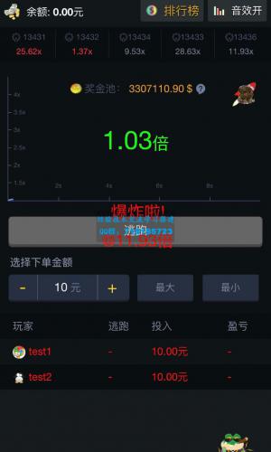 H5火箭逃跑爆点游戏源码