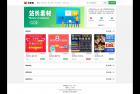     最新卡密狗PHP自动发卡系统源码_自适应PC+H5

