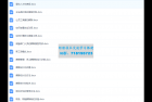     薪酬设计方案与员工激励手册（84个doc）
