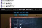     大学物理不挂科-4小时学完大学物理-电磁学
