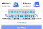    新版多功能去水印工具微信小程序源码下载带流量主功能
