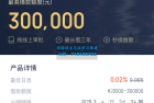     2023年小额贷款源码新增推广APP下载页
