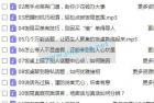     饭局酒桌攻心计：教你玩转饭局，获得贵人青睐，成为职场红人
