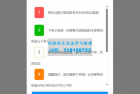     最新彩虹商城源码,含小储云商城模板免授权
