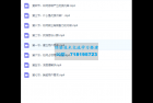     休斯短视频系统运营大课，你掌握核心的运营思维

