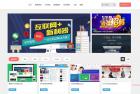     精品UI资源下载分享类响应式模板素材资源下载站源码
