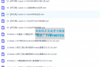     GPT大模型部署使用AIGC实战落地方案
