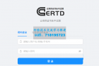     Certd-开源免费的自动化SSL证书管理工具
