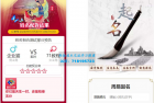     测算系统海外多语言版 多模板测算系统源码
