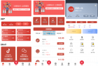     最新抖音在线点赞任务发布接单运营平台web系统源码+多个支付通道+分级会员制度
