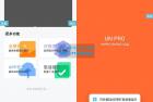     UNIAPP功能多的iapp后台源码
