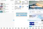     软件库1.3版本更新-iApp源码
