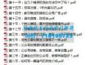     公众号搞钱训练营1.0，送你一张圈子的入场券
