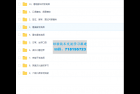     英语口语系统学习班
