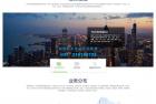     响应式蓝色电力工程新能源公司集团网站源码 光伏发电设备类企业网站pbootcms模板
