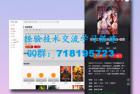     苹果CMS模板MXThemePro 无加密版本
