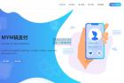     MYM码支付源码 2024又一款全新码支付源码
