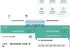     火爆全网的ChatGPT小程序页面模板，让AI回答你的任何问题
