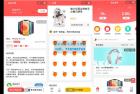     容易吸粉的红包 盲盒 抽奖小程序
