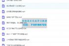     抖音表情包项目，每天10分钟，三天收益500+案例课程解析
