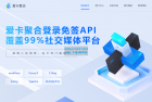     爱卡聚合同款彩虹聚合登录首页简约模板

