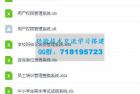    10套全自动Excel系统： 工资条、排班、花名册、培训管理、成绩系统
