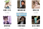     微信社区小程序+H5+APP+后台+附带搭建完整视频
