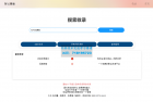     Yiso智云搜索引擎开源PHP源码
